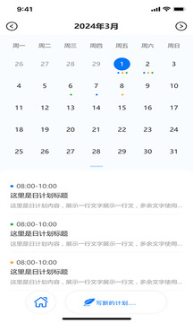 大陸通截圖