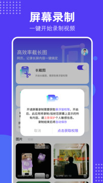 LsPatch截圖