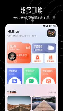 大米星球截圖