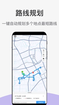 多點(diǎn)優(yōu)路截圖