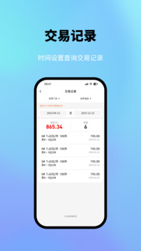 星通油站截圖