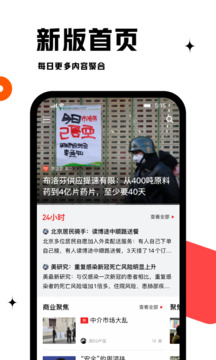 9499www威尼斯游戲截圖5