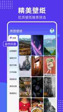 LsPatch截圖