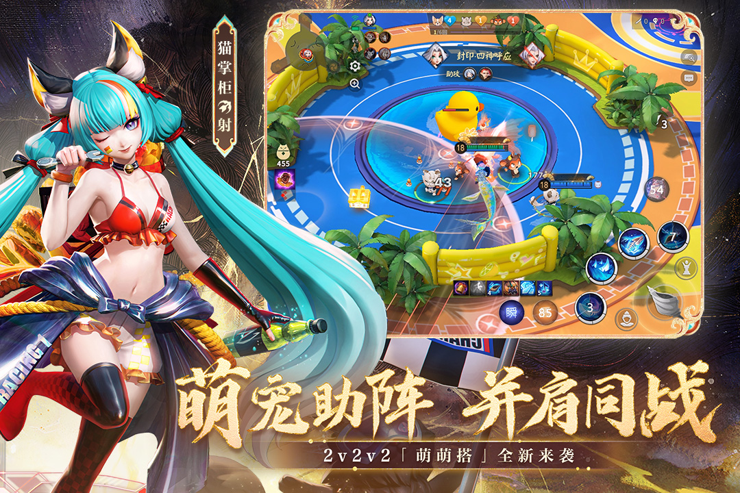 決戰(zhàn)！平安京截圖預(yù)覽