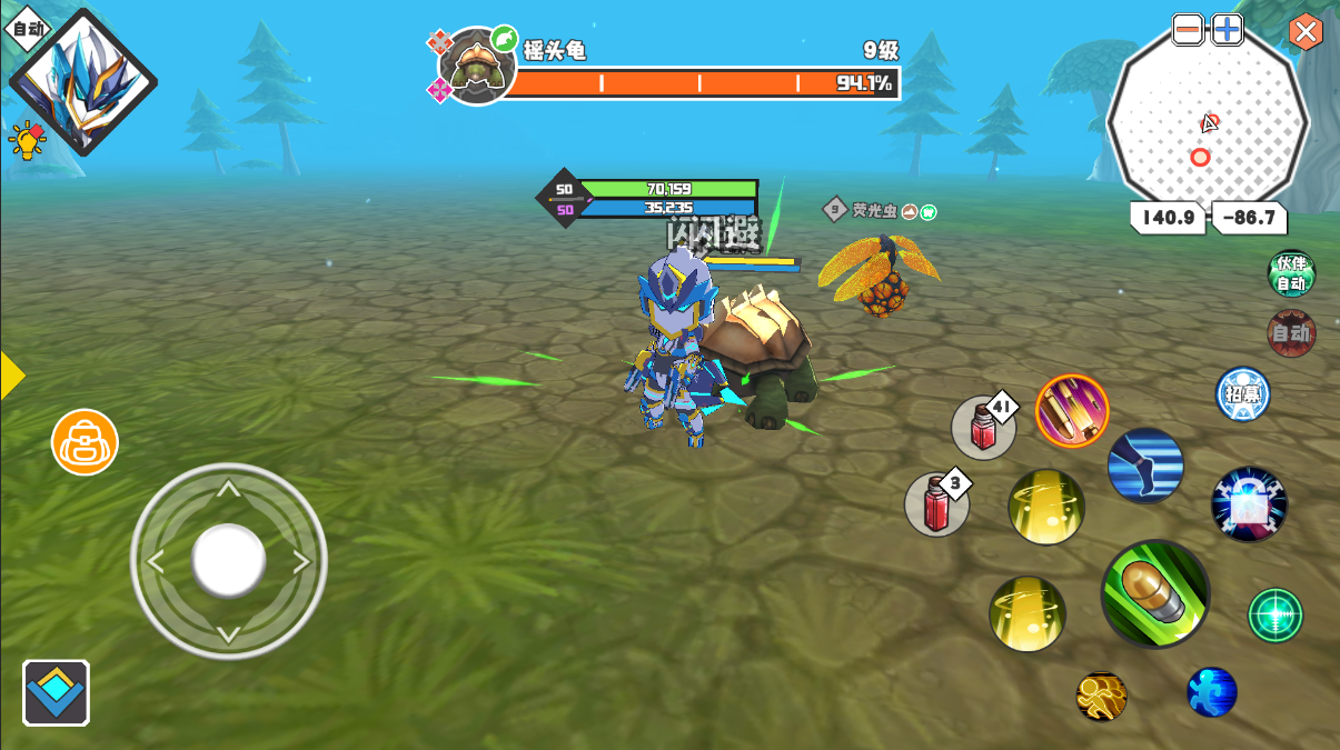 超數(shù)據(jù)世界截圖預(yù)覽