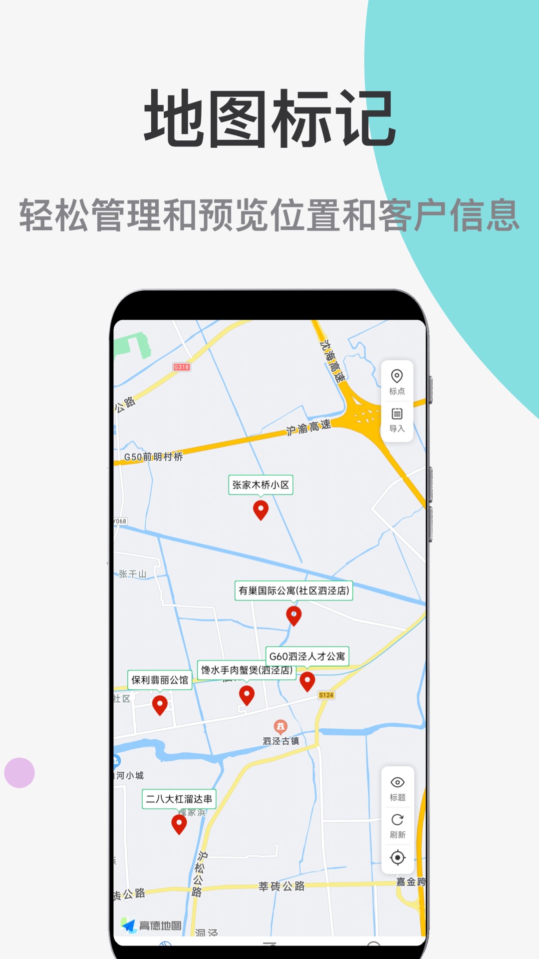 多点优路v2.1.3截图2