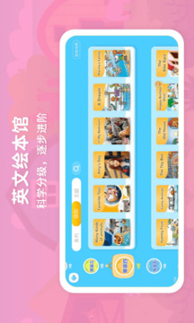 走向未來學(xué)生端截圖