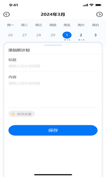 大陸通截圖