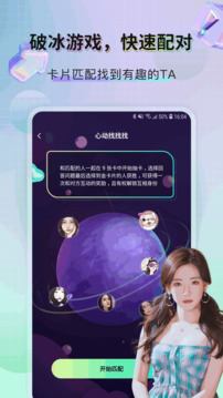 微蜜圈截圖