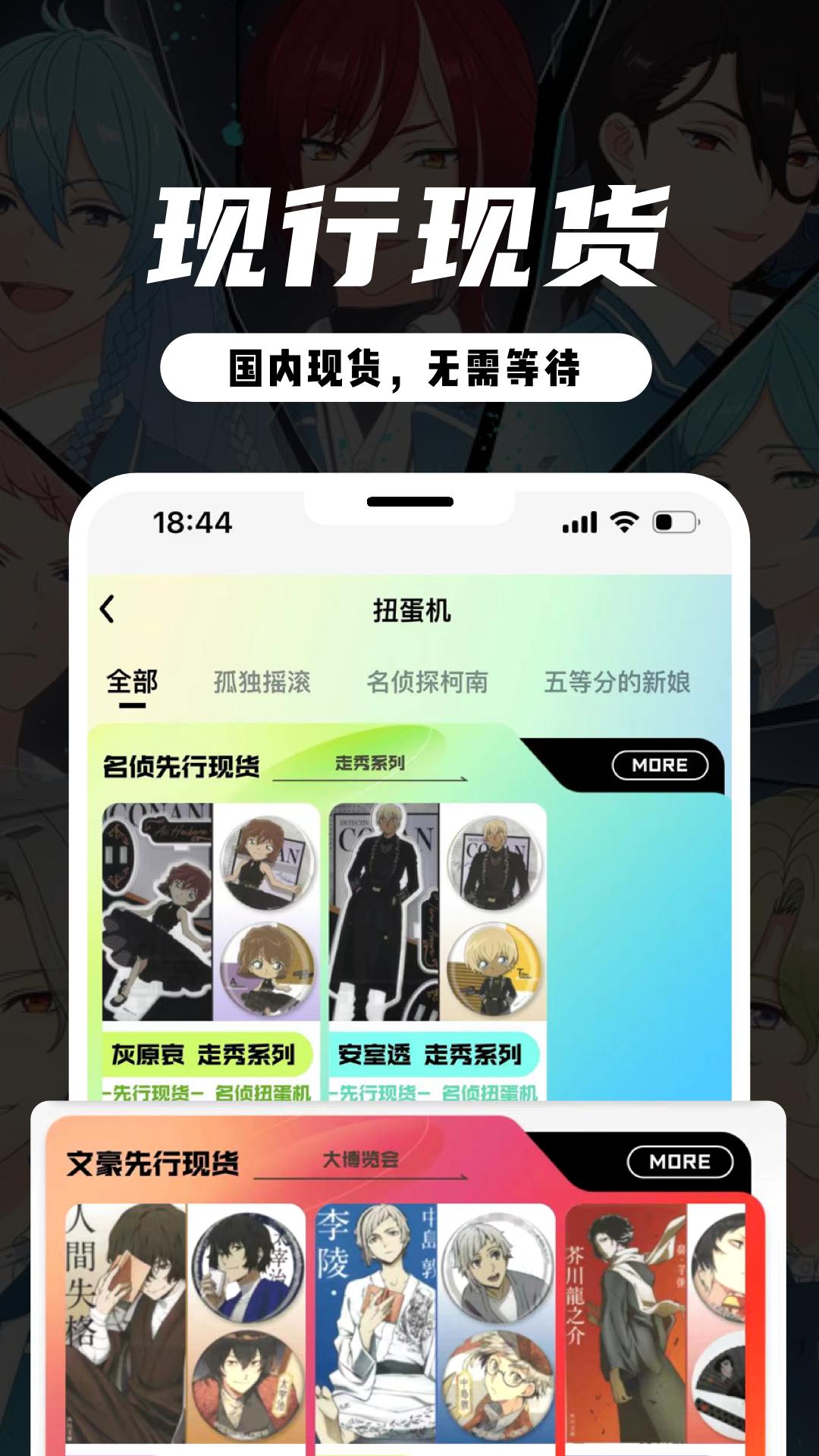 MITAKO虾淘v1.0.14截图4