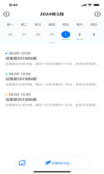 大陸通截圖