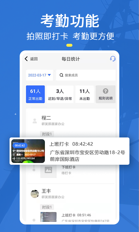 元道经纬相机v5.8.4截图2