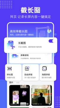 LsPatch截圖