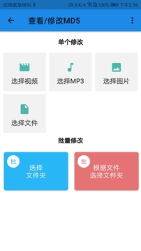 一媒體截圖