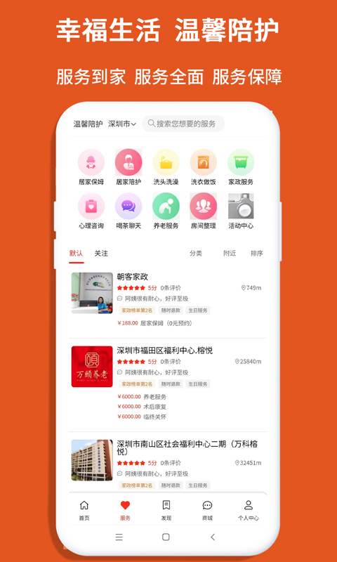 老无忧v1.0.26截图1