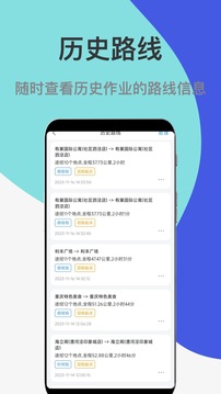 多點(diǎn)優(yōu)路截圖