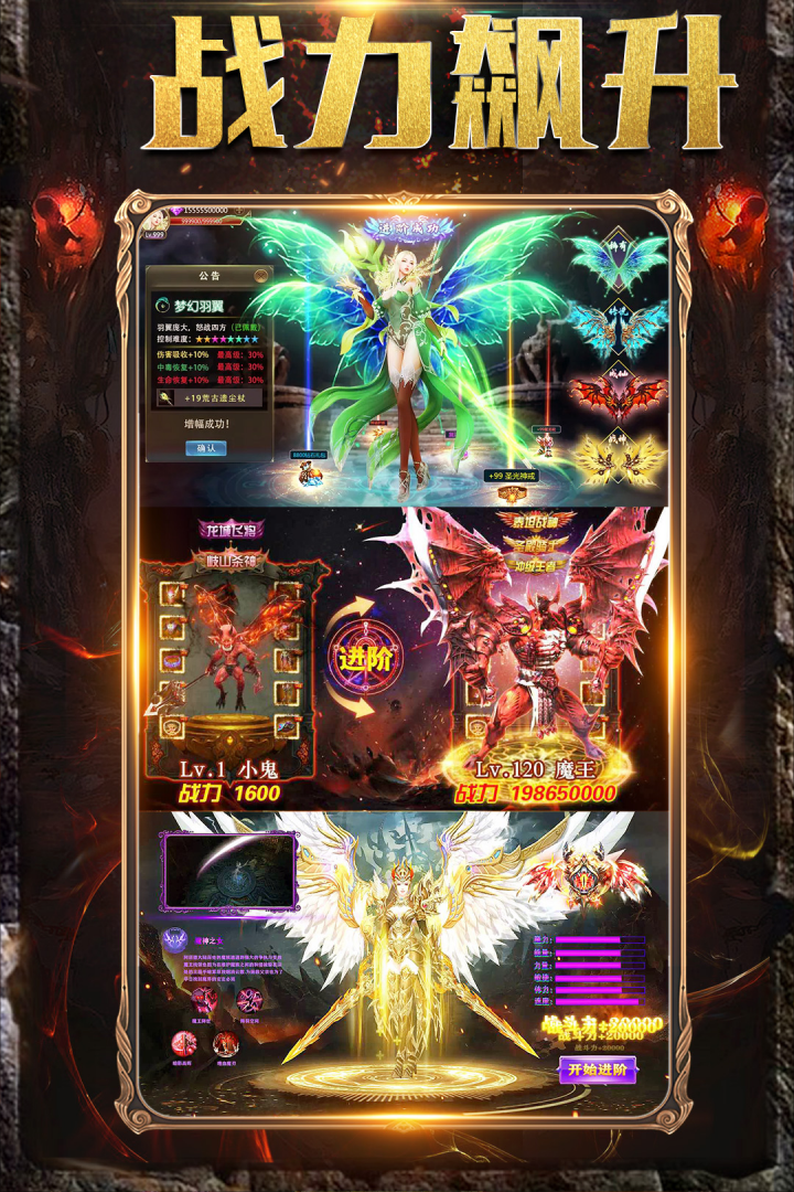 鐵血榮耀截圖預(yù)覽