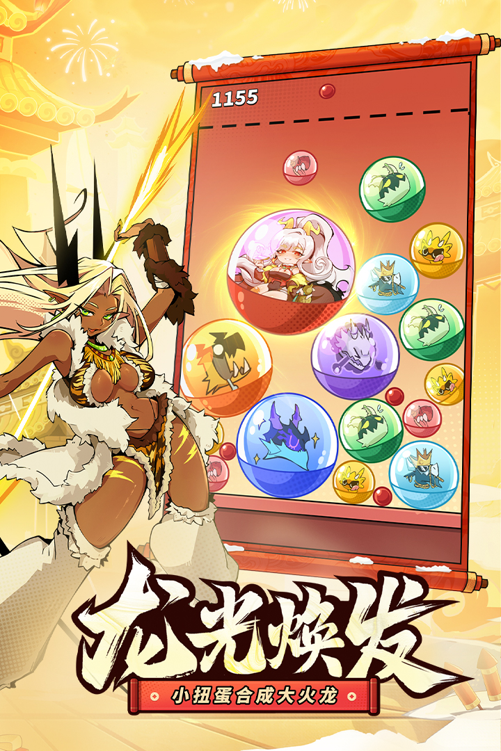 飛吧龍騎士截圖預(yù)覽