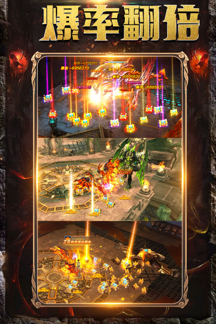 鐵血榮耀截圖預(yù)覽