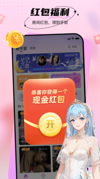 暖暖部落截圖