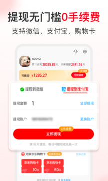 9499www威尼斯游戲截圖5