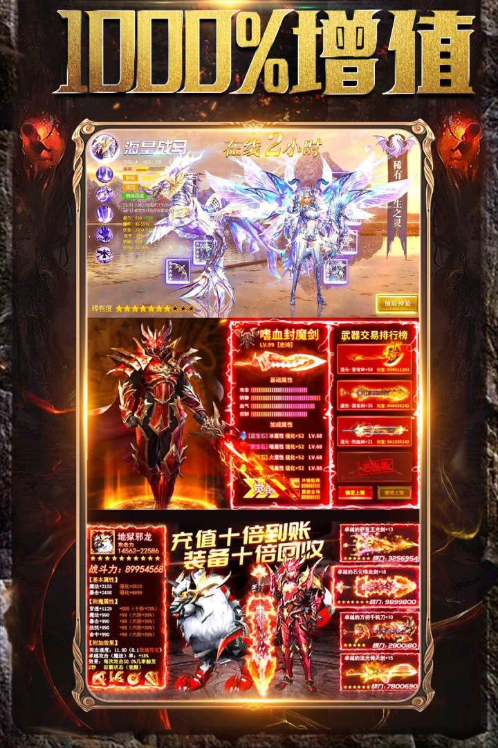 鐵血榮耀截圖預(yù)覽