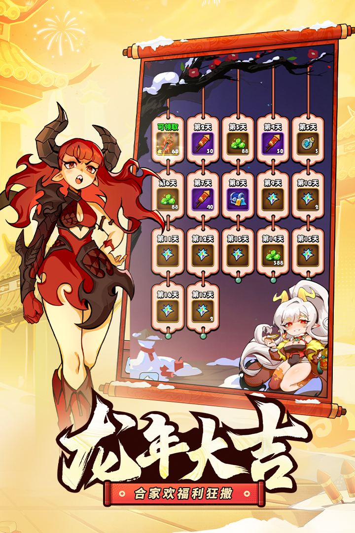 飛吧龍騎士截圖預(yù)覽