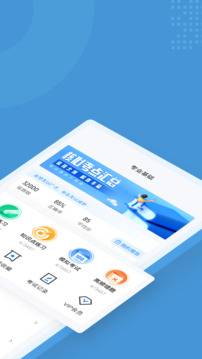 人力資源師考試聚題庫(kù)截圖