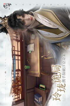 浮生憶玲瓏截圖