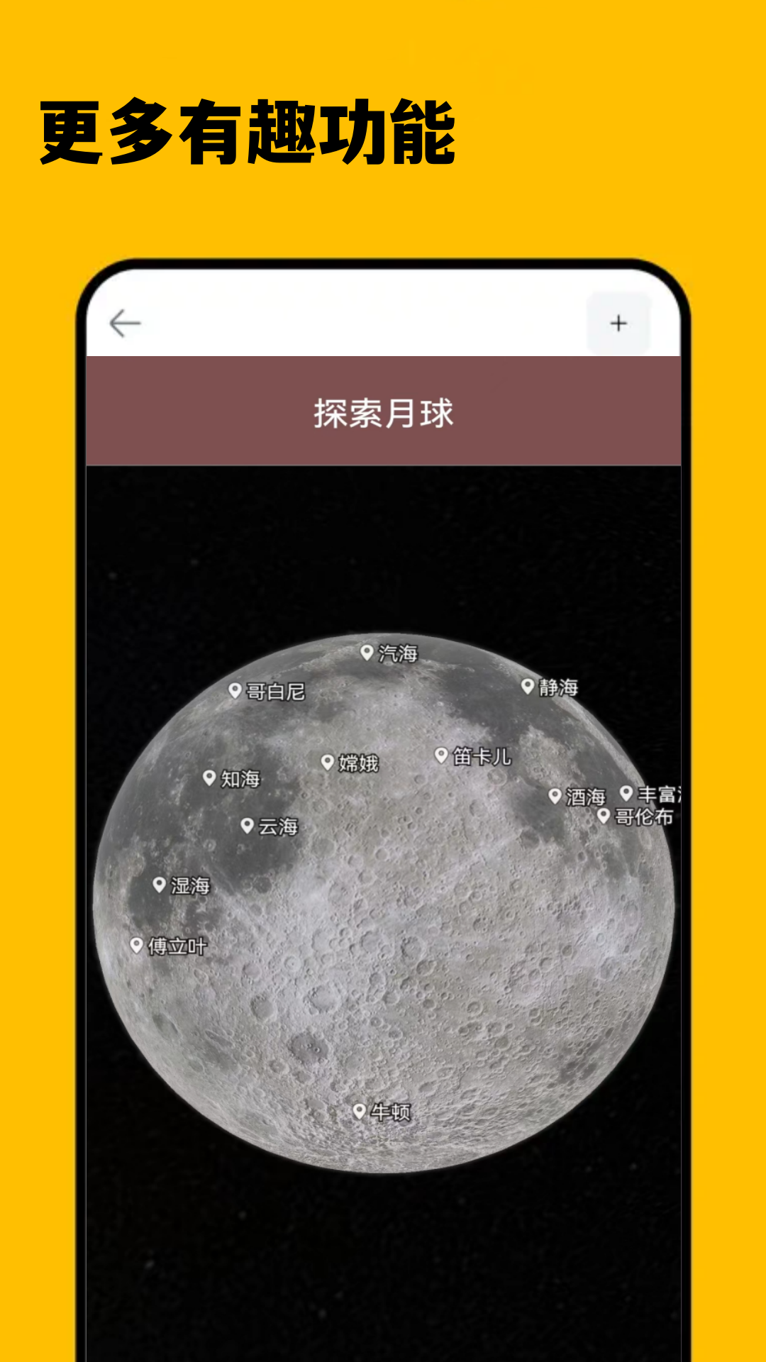 3D卫星精准街景地图v1.0截图1