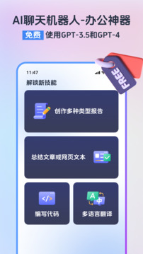 小智瀏覽器截圖