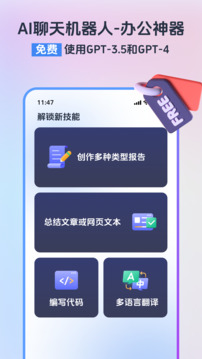 小智浏览器截图