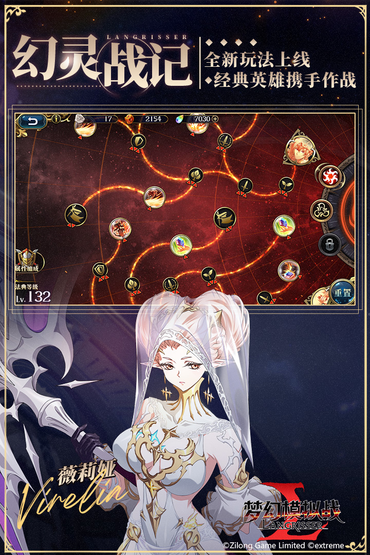 夢幻模擬戰(zhàn)截圖預(yù)覽