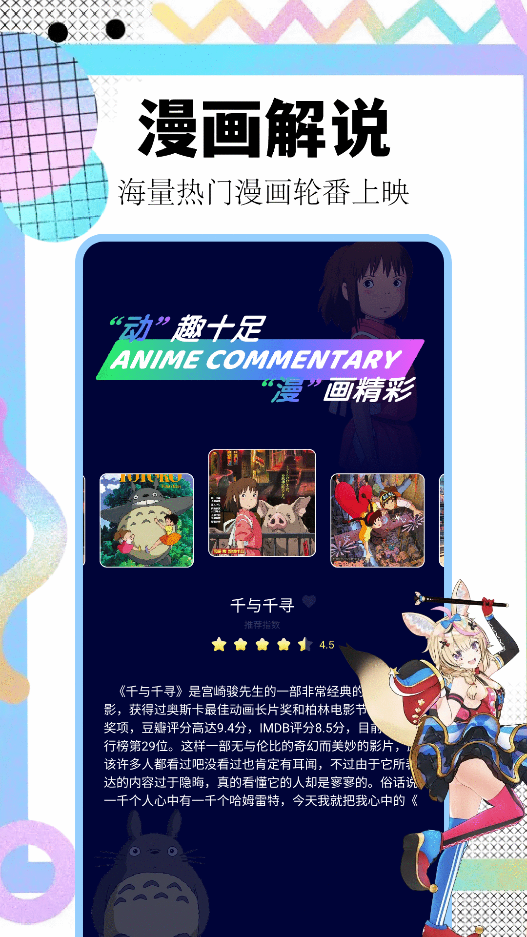 撲家吧截圖預(yù)覽