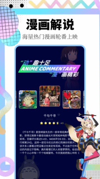 撲家吧截圖
