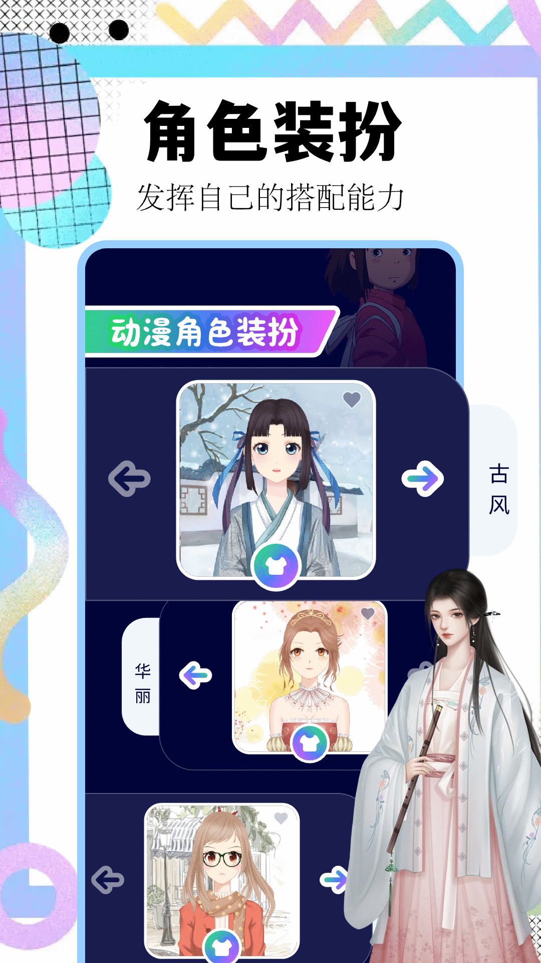 撲家吧截圖預(yù)覽