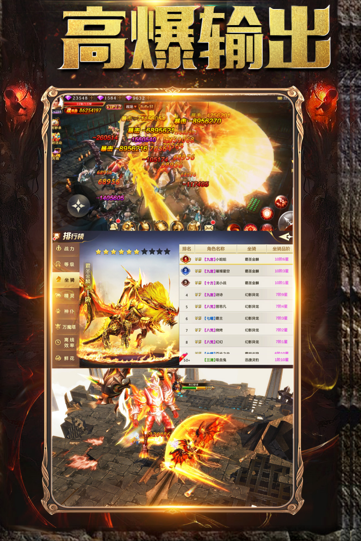 鐵血榮耀截圖預(yù)覽