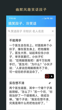 無界閱讀截圖