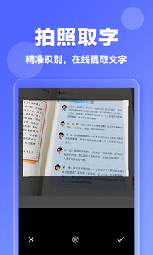 偽原創(chuàng)截圖