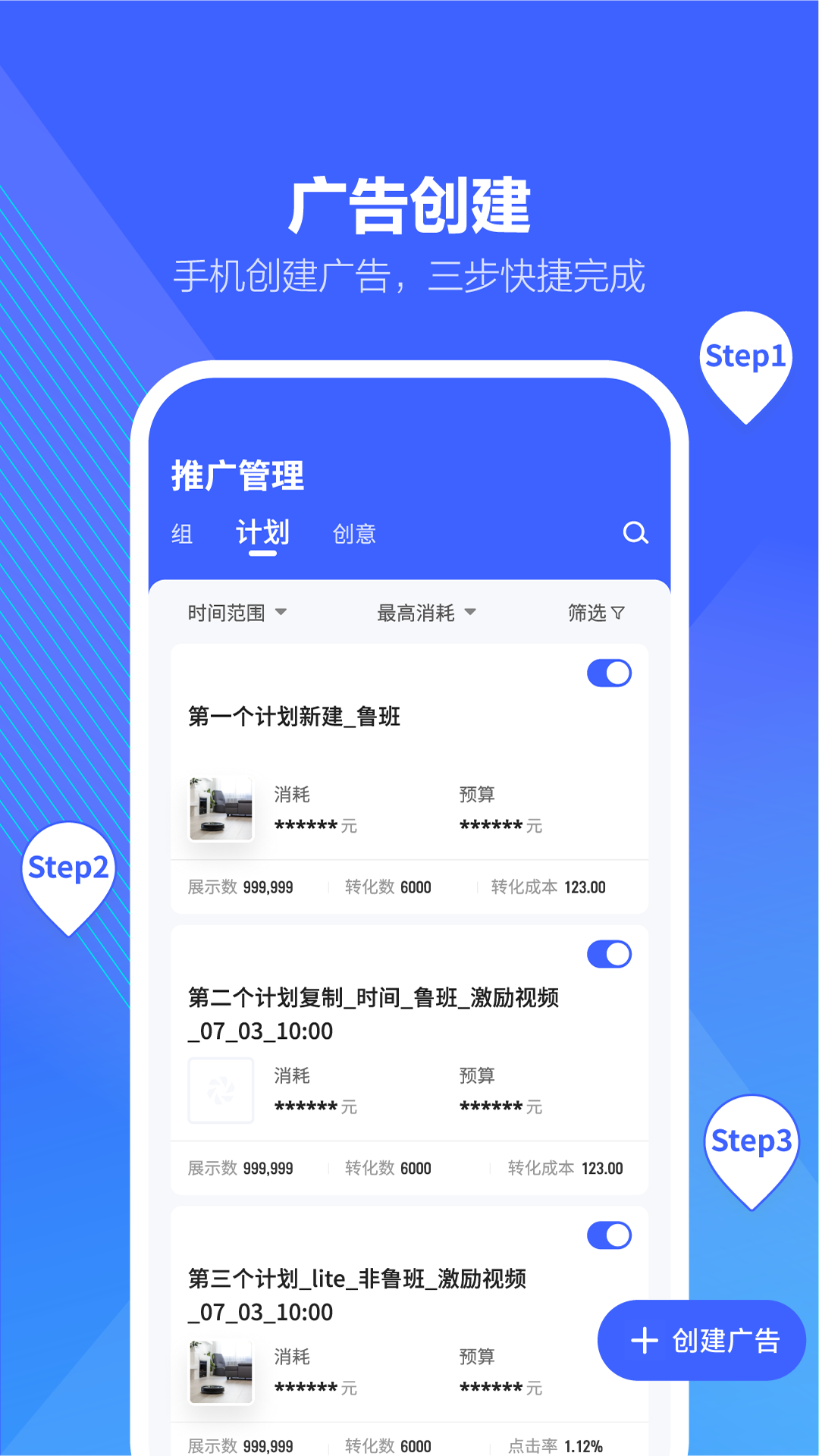 抖音来客v8.7.2截图4