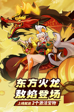 飛吧龍騎士截圖