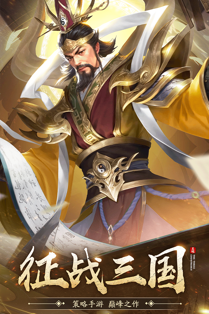 王師逐鹿截圖預覽