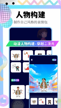 撲家吧截圖