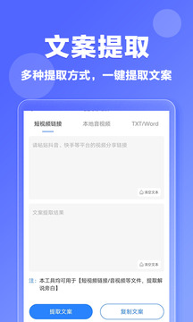 偽原創(chuàng)截圖