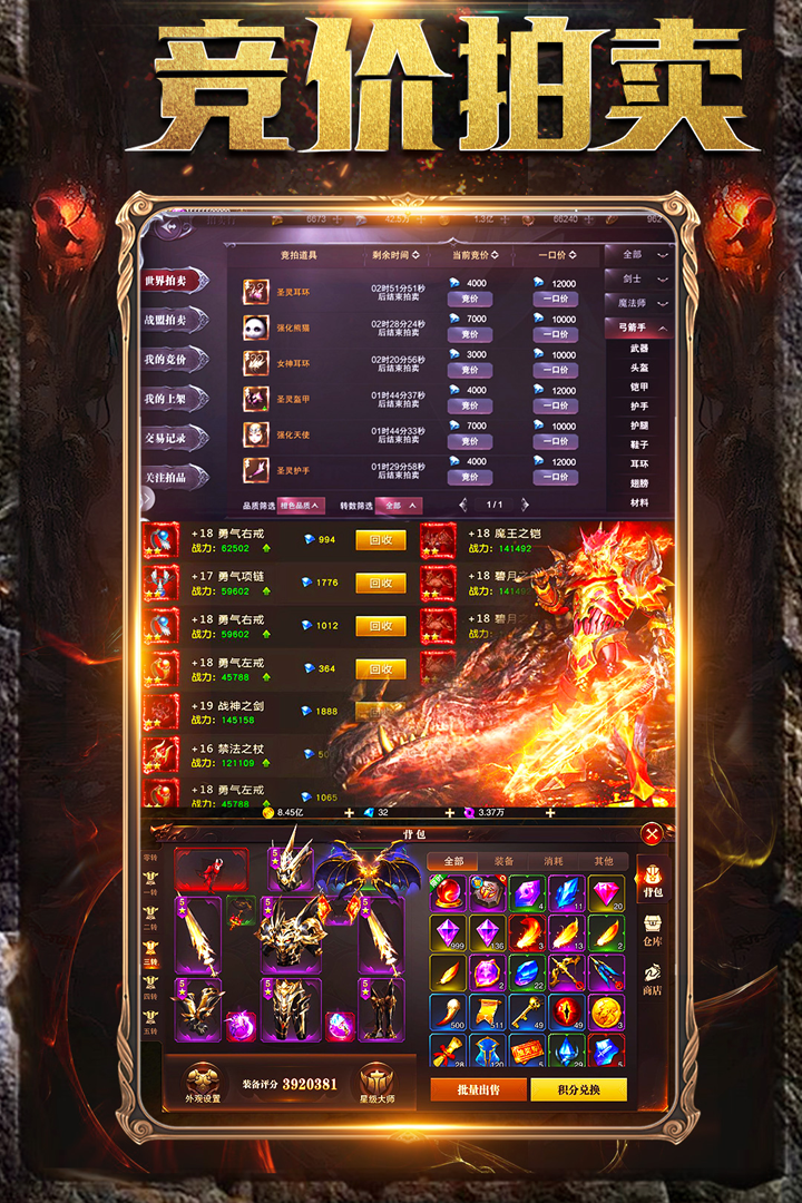 鐵血榮耀截圖預(yù)覽