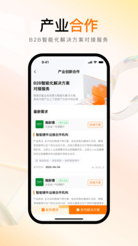 创业邦截图