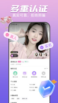 心友截圖
