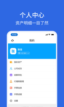 卡漠貨主截圖