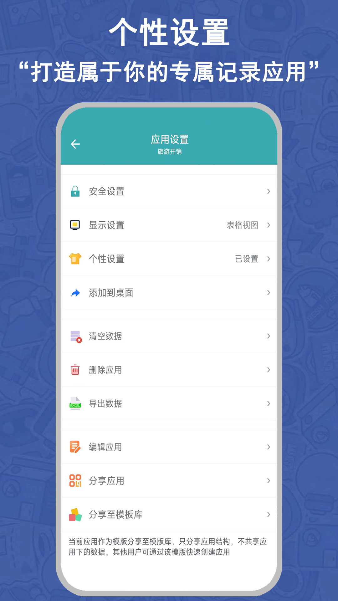 小石榴v5.0.0截图1