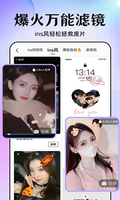 美易v3.3.4截图5